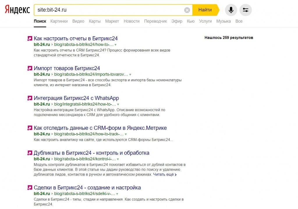 При наложении фильтра АГС страницы могут выпадать из индекса ПС
